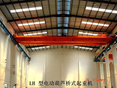 廣東LH電動(dòng)葫蘆橋式起重機(jī)